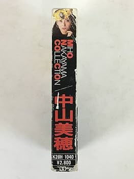 Amazon.co.jp: 中山美穂 MIHO NAKAYAMA COLLECTION カセット